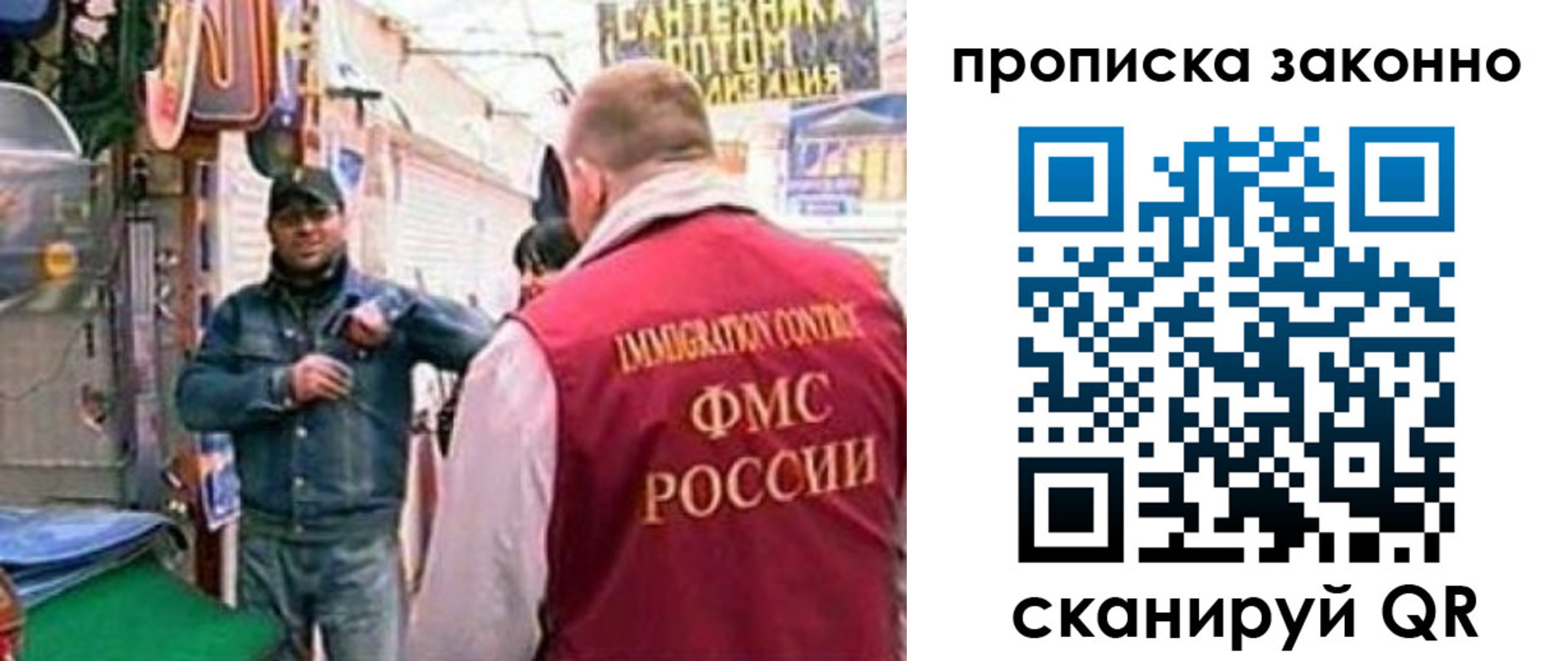 пропишу в квартире в Жердевке