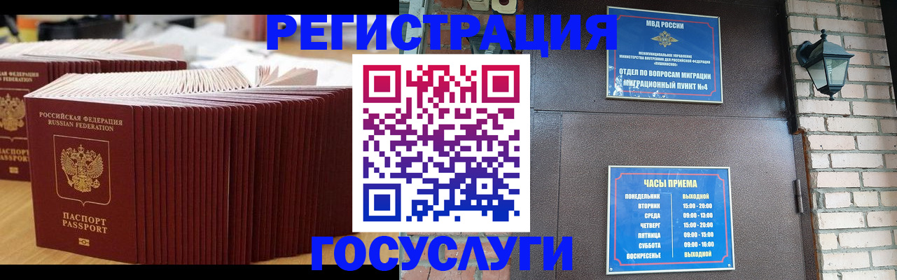 регистрация для дет. сада в Жердевке